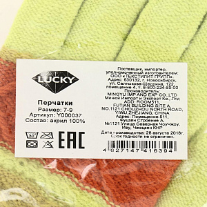 Перчатки унисекс зимние узор р-р7-9 100%пэ 000000000001182604