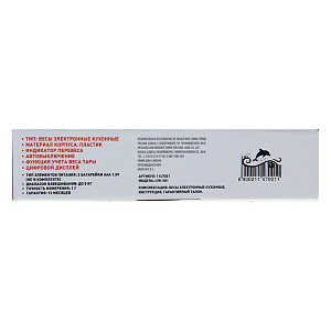 Весы кухонные LUAZON HOME LVK-501 до5кг электронные белые пластик 1147001 000000000001186376