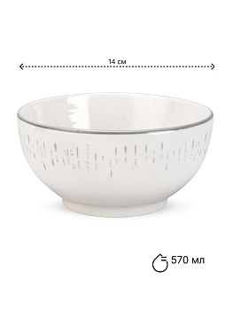 Салатник 14см 570мл ELRINGTON MILA MIFI белый/серый керамика 000000000001228513