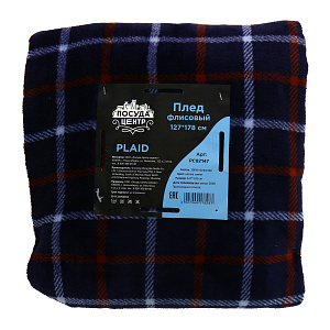 Плед к/флис 178*127 кл.синяя PC02147 000000000001177745