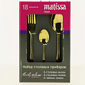 Набор столовых приборов 18 предметов MATISSA Генуя нержавеющая сталь 000000000001186355