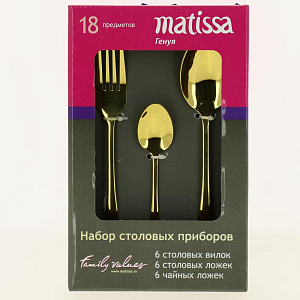 Набор столовых приборов 18 предметов MATISSA Генуя нержавеющая сталь 000000000001186355