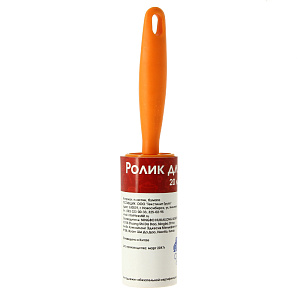 Ролик для одежды Посуда Центр 000000000001157034