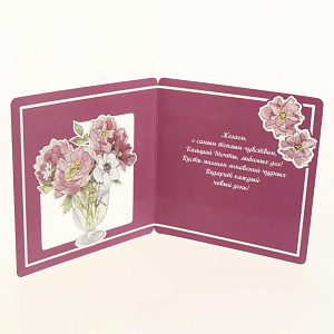 Открытка Лакарт Дельта, код 7 000000000001037657