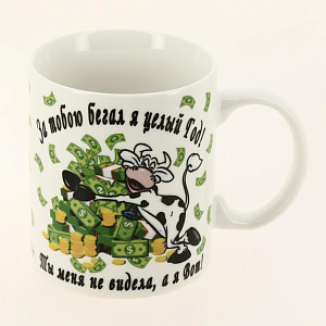 Кружка фарфор 350мл ОЛИГАРХ OLAFF 200-08045 000000000001202096