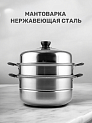 Мантоварка нержавеющая сталь CZ-BXG-014/M010187/R010304 000000000001179036