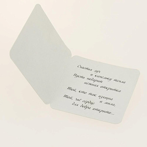 Открытка Лакарт Дельта, код 1 000000000001038423