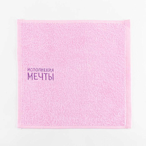 Набор полотенец "Исполнения мечты" 30х30см-3шт, 100% хлопок 340гр/м2 5013757 000000000001202334
