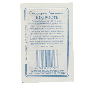 Семена Сельдерей Бодрость листовой 0,3гр СССЕМЕНА белый пакет ЛИДЕР ПРОДАЖ! Россия 000000000001183874