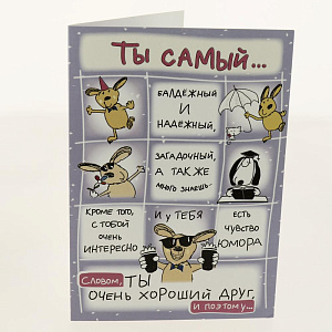 Открытка Лакарт Дельта, код 7 000000000001037657