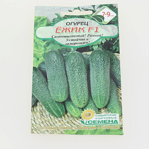 Семена Огурец Ежик F1 партия 10шт Р СС013981 пакет 000000000001196170