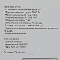 Фильтр сетевой 3м 4 розетки LUAZON LIGHTING 2200Вт 10А 220В белый 000000000001205714