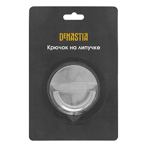 Крючок на липучке 5,3x2,5см DE'NASTIA круглый серый нержавеющая сталь 000000000001212664