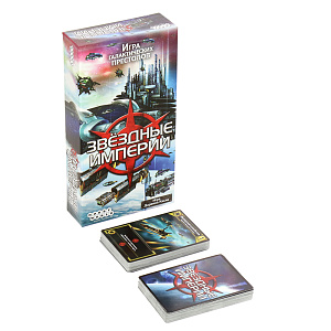 Настольная игра Звездные Империи 2-е русское издание Hobby World 000000000001130756