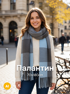 Палантин 70х180см клетка серо-голубой полиэстер 000000000001229218