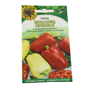 Семена Перец Красавец Приобья сладкий 20шт Р (ссс) ЛИДЕР ПРОДАЖ! УТ000005344 пакет 000000000001183768
