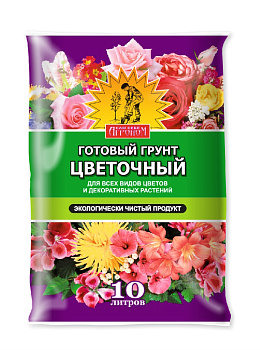 САМ СЕБЕ АГРОНОМ грунт цветочный 10л 000000000001194418