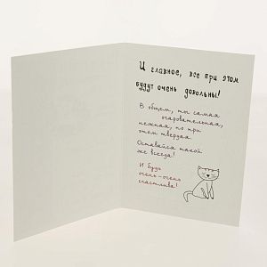 Открытка Лакарт Дельта, код 7 000000000001037657