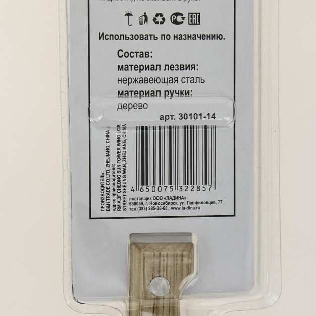Нож для стейка 22см нжс/дерево BRANCH WOOD ЛаДина 30101-14 000000000001195806