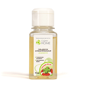 Гель для рук 70мл CLEAN HOME Ультрачистота Антибактериальный очищает освежает кожу рук обеспечивает дополнительную защиту в период вирусных инфекций 000000000001209820