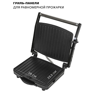 Электрогриль 4 порции 200-240В 2200Вт PIONEER антипригарное покрытие индикация работы и нагрева замок-фиксатор емкость для запекания металл 000000000001214161