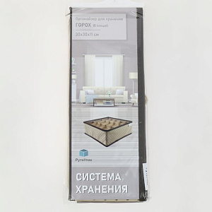 Органайзер для хранения 15 секций 30x30x11см РУТАУПАК ГОРОХ ткань 000000000001211975