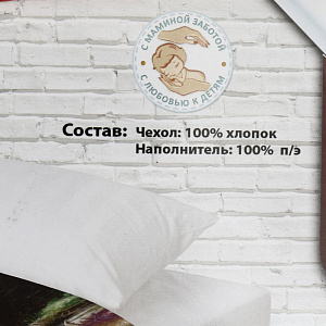Покрывало 145*200 стеганое.100%хлопок.поплин "Непоседа"микс лицензия неон 471193 000000000001188778