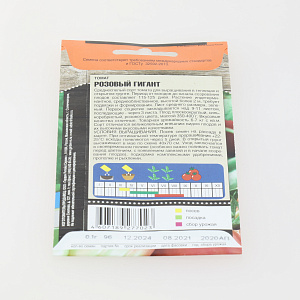 Семена томат 0,1гр TIM Розовый гигант поздний И 000000000001215133