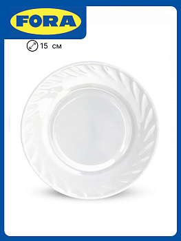 Тарелка пирожковая 15см FORA стеклокерамика 000000000001221947