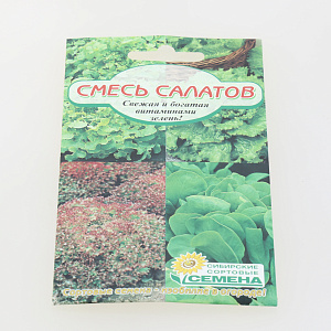 Семена Смесь салатов 1г Р (ссс) ЛИДЕР ПРОДАЖ! СС004672 пакет 000000000001183787