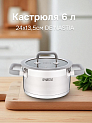 Кастрюля 6л 24x13,5см DE'NASTIA с крышкой силикон серый нержавеющая сталь 000000000001214893