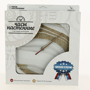 Часы Мрамор с золотом П1-5/7-558 с блестками 000000000001190958