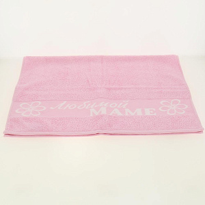 Полотенце махр. 50х80 Маме Св-розовый 100%хл,пл380г 000000000001183626