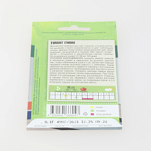 Семена томат 0,1гр TIM Гном ДГ 000000000001215125