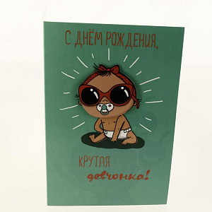 Открытка АРТ И ДИЗАЙН категории Н 000000000001037726