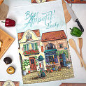 Полотенце кухонное "Этель" Bon Appetit 40х73 см 100% хл, саржа190 гр/м2  3184272 000000000001185433