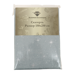 Скатерть 150х250см LUCKY Золотая коллекция звёзды серый 100% полиэстер E020201 000000000001203763