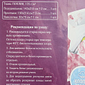 Комплект постельного белья 1,5-спальный Follow your heart Принцессы пододеяльник143х215см простыня150х214см наволочки50х70см-1шт поплин 100%хлопок 000000000001206733