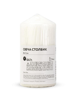 Свеча столбик 13х6,7см FORA парафин 000000000001225476