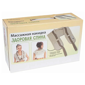 Накидка массажная 82х74х4,5см BRADEX ЗДОРОВАЯ СПИНА серый пластик 1 автоматический и  15 ручных режимов массажа 000000000001217252