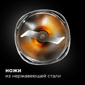 Блендер Redmond RHB-2941 000000000001188670