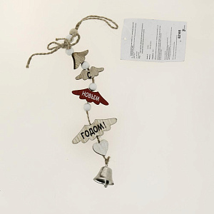 Новогоднее подвесное украшение Ель из древесины тополя с колокольчиком из черного металла 14x0,6x5,5см 82165 000000000001201797