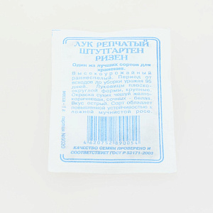 Семена Лук Штутгартен Ризен 1гр Реестр СССЕМЕНА белый пакет 000000000001183843