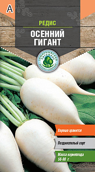 Семена редис 3гр TIM Осенний гигант 000000000001215100
