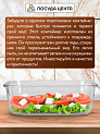 Контейнер 1,04л 20,7х15,4х7см прямоугольный боросиликатное стекло 000000000001220352
