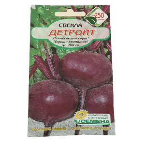 Семена Свекла Детройт столовая 2г Р (ссс) ЛИДЕР ПРОДАЖ! СС009286 пакет 000000000001183791