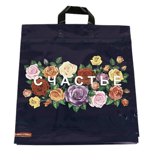 ПАКЕТ 40х43+3 95мкм ручка петля ПВД Счасть (25/500) 000000000001201000