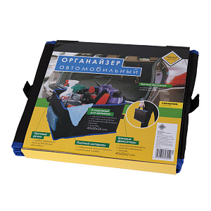 Сумка-органайзер в багажник автомобиля. Пять оделений (два крупных и три мелких. Размер  40х30х25см. Материал: полиэстер, нетканный 000000000001194640