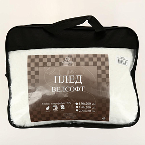 Плед 2-спальный Велсофт жаккард, полиэстер 100%, артикул ПлВЖЧ-2 Плед 2-спальный Велсофт жаккард, полиэстер 100%, артикул ПлВЖЧ-2 000000000001200931