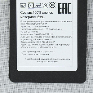 Наволочки 70x70см 2шт DE'NASTIA серые бязь 100%хлопок 000000000001208077